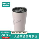 NITORI宜得利家居 家用保温水杯大容量带盖不锈钢杯 3WAY 470ml 粉色