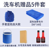 【洗车神器】洗车水枪高压水枪洗车家用汽车水枪伸缩水管双重加压可调节刷车清洁工具 赠品5件套配件包【一年换新】5年质保