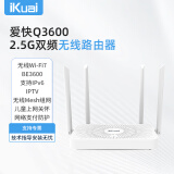 爱快（iKuai）BE3600 Wi-Fi7无线路由器 3600M 单2.5G网口 双宽带接入 带机量150 支持Mesh组网/防火墙/VPNQ3600