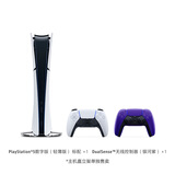 索尼（SONY）PS5 PlayStation5数字版(轻薄版) 国行PS5游戏机 双手柄套装（银河紫手柄）