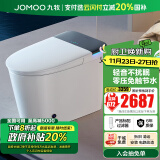 九牧（JOMOO）智能马桶家用马桶智能坐便器即热烘干智能一体机智能卫浴系列 免触+轻音+零压+易洁内壁+S700J 305坑距(290-390以内选择)