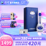 洋河梦之蓝M9 礼盒绵柔白酒 蓝色经典洋河酒厂 52%vol 500mL 单瓶装