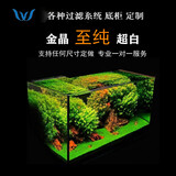 蓝宝水世界至纯超白五线玻璃鱼缸南美草缸海水缸底柜北京水世界定制 40x40x40 (6mm)金晶超白（五线）