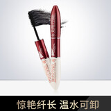 欧莱雅（LOREAL） 惊艳特长美睫膜双头睫毛膏纤长卷翘持久不晕染温水可卸轻松上色 一支装【 7ml *2】