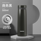 BABLOV花伴森保温杯男士大容量杯子不锈钢车载商务便携水杯学生泡茶杯