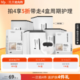 HomeFacialPro果酸去黑头鼻贴膜祛粉刺清洁草莓鼻导出液收缩毛孔男女专用