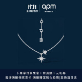 APM Monaco baby双流星六芒星银项链情侣时尚首饰颈链生日礼物结婚纪念礼物