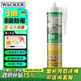 瓦克（WACKER）SN防霉玻璃胶厨卫中性水槽马桶防水密封胶封边美容胶结构胶瓷白