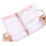 誉禾A5阅读记录卡活页本课外摘记本小学生读书笔记卡假期自律计划本读后感记事本100张+活页壳 4248