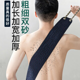 公曼桦加厚搓澡巾男士专用强力搓背条粗砂后背搓泥神器洗澡巾搓背巾长条 双面砂搓背条】加宽加厚