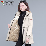 啄木鸟夹棉外套女秋冬棉服2025年新款冬季防寒时尚中长款加厚风衣 卡其 XL (建议110-125斤)