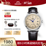 东方双狮（ORIENT） 手表男全自动机械表大表盘钢带男表日历时尚商务男士数字日韩表 【城南旧忆】奶油盘机械男表/9N0