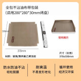 三能（SANNENG）SN13123金色不沾古早烤盘正方形金盘不粘28x28蛋糕卷月饼烘焙模具 三能不沾油布（配套28*28*3）