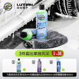 绿田（LUTIAN）洗车液PA飞雪预洗液高泡沫洗车水蜡汽车清洗剂清洁剂泡沫剂 【漆面养护】 483ml 1瓶 +风暴+冰封