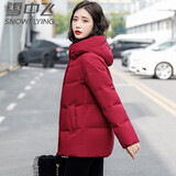 雪中飞羽绒服女冬季休闲时尚防寒连帽面包服外套  酒红色 M