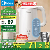 美的（Midea）【政府补贴】电水壶热水壶烧水壶开水壶控温壶304不锈钢1.5L家用恒温智能自动断电养生SH15X301