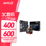 AMD 锐龙CPU搭华硕 主板CPU套装 板U套装 华硕B450M-K II R5 5500GT(散片)套装(带核显)