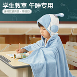 博洋宝贝（Beyond Kids）儿童卡通可爱披肩毛毯斗篷四季用空调毯午睡珊瑚绒盖毯子 【四季通用】绒毯—小宇航员 88*145cm
