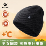 卡尔美（KELME）帽子针织帽男女冬季保暖毛线帽运动跑步滑雪帽骑行防风防寒棉冷帽