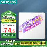 西门子（SIEMENS）开关面板 一位中途开关 86型暗装开关 皓彩雅白