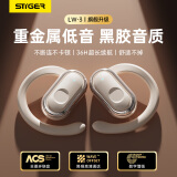 斯泰克【柏林之声丨旗舰新品】蓝牙耳机适用索尼数显骨传导概念真无线挂耳式不入耳开放式跑步运动通话