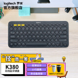 罗技（Logitech） 无线蓝牙键盘K380多设备轻薄蓝牙鹅卵石鼠标键盘便携小巧手机平板通用 K380 深灰