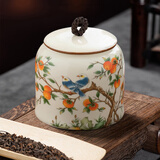 梵昇昱 茶叶罐中式复古空罐密封罐存茶罐储存罐瓷罐储茶罐家用绿茶红茶 柿柿如意花鸟直筒 750ml