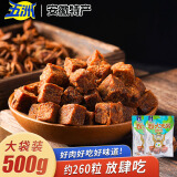 五洲牛肉粒牛肉干风干牛肉干肉脯办公休闲糖果装小零食安徽特产 【约260粒】沙嗲味+麻辣味