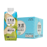 佳果源复合果汁系列多口味果蔬汁饮料饮品 330mL 6盒 1箱 【椰子水】