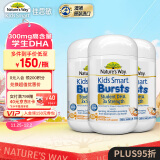 佳思敏（Nature's Way） 三倍dha儿童鱼油胶囊3瓶装 50粒/瓶 dha婴幼儿 12个月以上