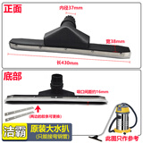 万扬洁霸超宝劲霸吸尘器S弯钢管扒头地刷尘扒水扒BF501 BF502通用CB30 CB60工业吸尘器配件 大水扒（单扒）