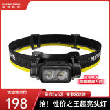 奈特科尔（NITECORE）NU40 头灯防水强光远射超长续航充电户外赶海钓鱼夜钓越野跑LED灯 NU40头灯（内置锂电）质保2年