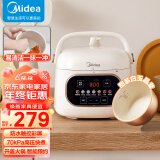 美的（Midea）一人食迷你电压力锅2.2L开盖火锅家用智能预约触控面板白晶易清洁内胆MY-C244高压锅电饭煲1-3人