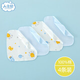 人之初4条装 新生儿擦奶巾宝宝口水巾洗脸巾纯棉小方巾手帕宝宝喂奶巾
