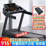 双舱跑步机家庭用静音减震跑步机可折叠免安装走步机家庭用智能降噪 酷雅黑（蓝牙音乐 见图二）