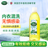 祖芙拉香氛消毒液亚麻清香250ml 母婴儿童衣物玩具杀菌除螨祛味0酒精