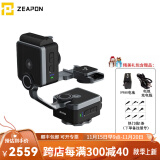 ZEAPON至品创造 电动滑轨摄像单反微单摄像机摄影 双轴电控云台