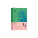 七里香（席慕蓉诗集典藏版）