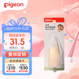 贝亲(Pigeon) 婴儿吸鼻器 婴儿泵式吸鼻器 鼻腔清洁器 10867