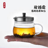 唯成玻璃泡茶壶不锈钢过滤网简易冲茶器单人小号养生家用办公透明功夫 KF-020单壶 200ml