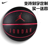 耐克（NIKE）篮球7号球JORDAN篮球比赛训练用球软皮耐磨室内室外成人训练篮球 黑色手感柔和细腻JKI1205307