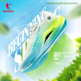 乔丹QIAODAN强风2PRO运动鞋男跑步鞋马拉松旗舰竞速碳板跑鞋夏季开学 荧光黄-乔丹白 -立春 43