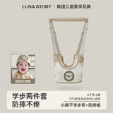 婴幼儿护头神器防摔爬行护具卡其套装【学步带+防摔帽】