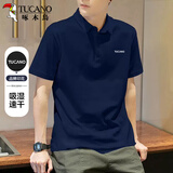 啄木鸟（TUCANO）短袖T恤男夏季时尚百搭polo打底衫舒适透气上衣男装 藏青 4XL