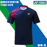 YONEX尤尼克斯yy羽毛球服刺绣速干透气俱乐部团购套装比赛团队110498 男款 YOBC3124  藏青  刺绣升级 L