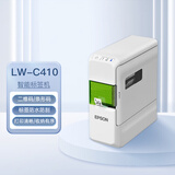 爱普生（EPSON） LW-C410 家用办公标签打印机 便携手持式不干胶标签打印
