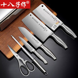 十八子作刀具套装菜刀厨房砍骨刀家用切片刀锋利切菜阳江不锈钢斩骨刀组合 全钢版【全不锈钢 锋利耐用】