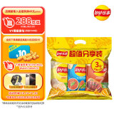 乐事（Lay's）薯片（原味+红烩味+烧烤味）70g*3包 超值分享装 零食大礼包