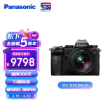 松下S5C全画幅微单相机 （Panasonic）数码相机 微单套机（50mm）约2420万有效像素 5轴防抖 双原生ISO