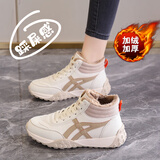 鸿星品尓克踩屎感软底孕妇运动鞋大码41一43外穿防滑轻便软底休闲鞋 031卡其加绒 40